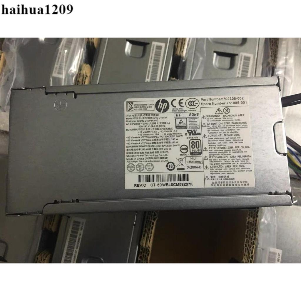 HP ProDesk 600 G1 พาวเวอร์ PS-4241-2HF 702309-001 751885-001