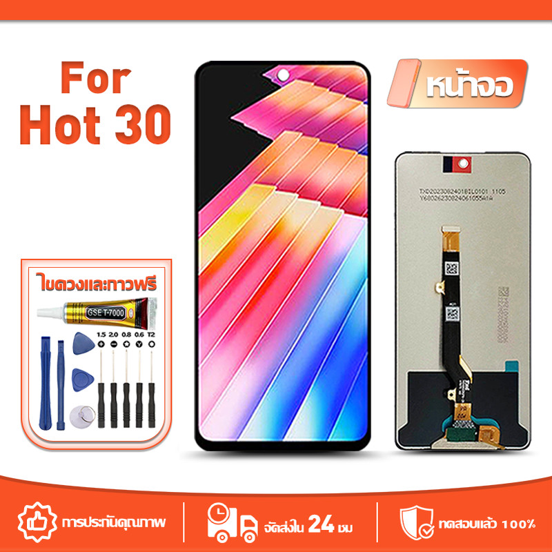 หน้าจอ LCD Display จอ ใช้กับ Infinix Hot 30 หน้าจอ LCD สําหรับ infinix hot 30 X6831 จอแสดงผลชิ้นส่วนมือถือ มีไขควงและกาว
