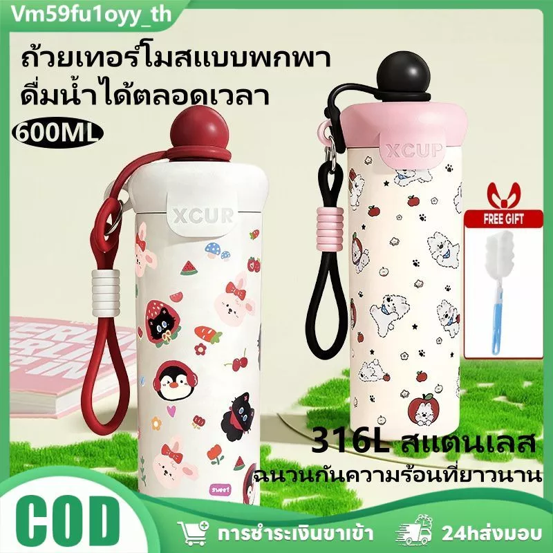 【ของแถมฟรี】แก้วเก็บความร้อนสแตนเลส 600 มล. ความจุขนาดใหญ่ พกพาสะดวก พร้อมหลอดดูด