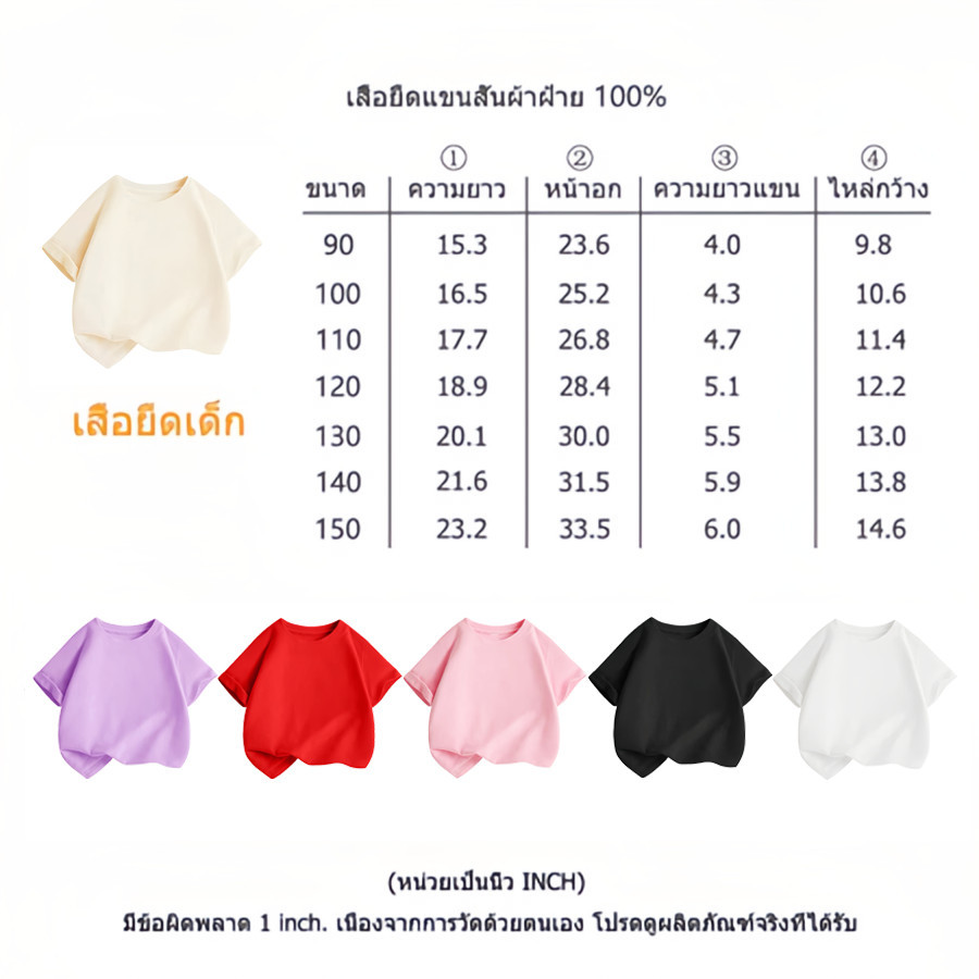 เสื้อยืดผ้าฝ้ายสีแดงระบายอากาศดี  ปีม้า สำหรับเด็กชายเด็กหญิงอายุ 1-13 ปี แขนสั้นปีใหม่ - รูปที่ 6