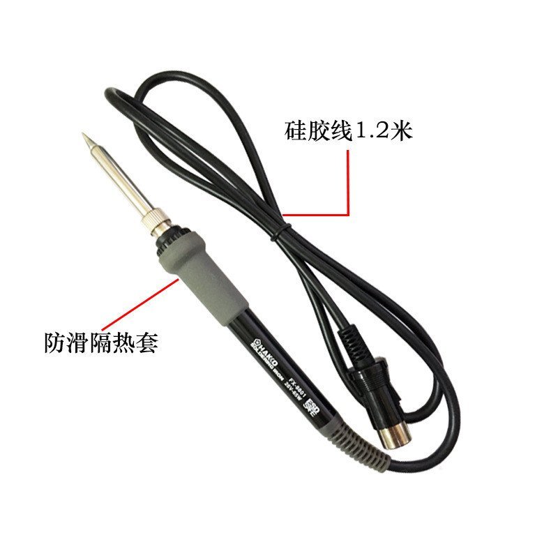 สถานีบัดกรีจับ FX8801 Universal ซิลิโคน Solder Handle FX-888D6 Pin Plug หัวแร้งส่วนประกอบเหล็กความร้