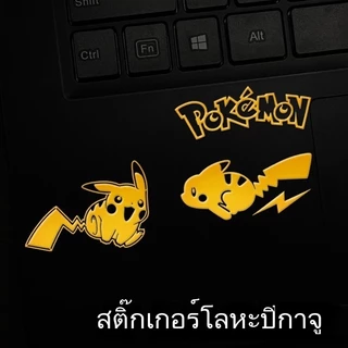 Pokémon Pokémon Pikachu สติกเกอร์โลหะการ์ตูนน่ารัก Pokémon โทรศัพท์มือถือแท็บเล็ตสติกเกอร์ตกแต่งแล็ปท็อป
