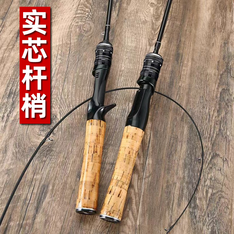 Carbon Fiber Horse Mouth Rod UL Micro Adjustment Lure Rod ul Slippery Road Rod Ejection Solid Lure R