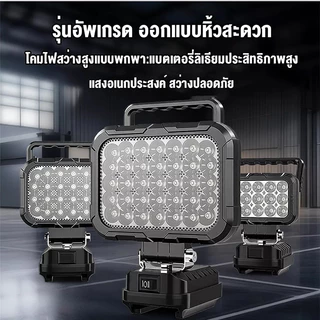 45W โคมไฟรักษาความปลอดภัยกลางแจ้ง โคมไฟมือ ไฟ นํา ทํางาน15ลูกปัด,โคมไฟแบบพกพาเฉพาะจุด Floodlight Spotlight