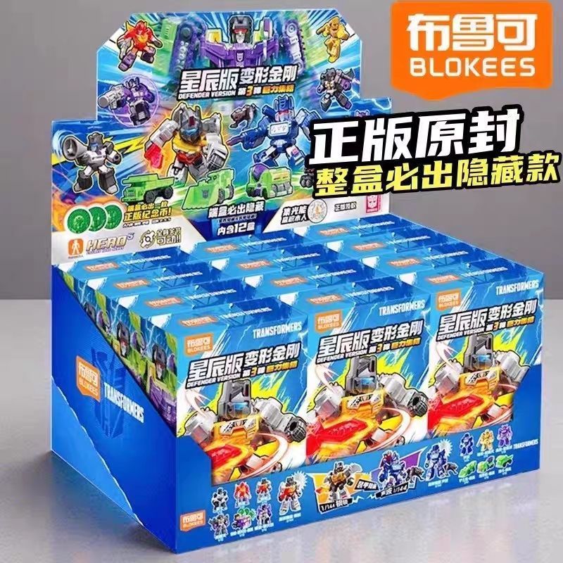 【พร้อมส่ง】blokees transformer galaxy version defender one optimus primeของแท้ Ploco Transformers Sta