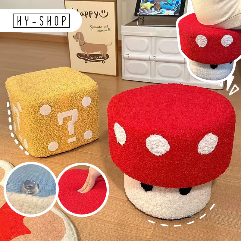 COD สตูลเห็ด เก้าอี้ ลูกเต๋าความคิดสร้างสรรค์สำหรับห้องนั่งเล่น สตูลวางเท้า