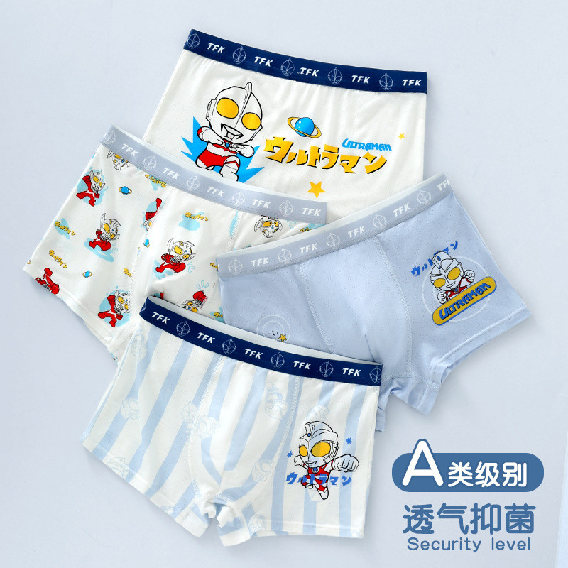 Ultraman เด็กชุดชั้นในชาย Modal Cotton Boxer Boxer เด็กทารกเด็กกลางเด็กใหญ่ชุดชั้นในฤดูร้อน20260104