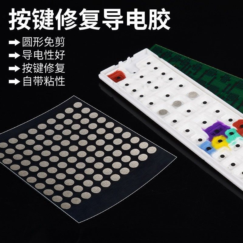 New Product#[Shop Hot Sale]Remote Control Button Repair Conductive Adhesive Tape Patch6mm Electronic
