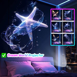 โอเชียนเวิลด์  ไฟ LED ฉากกลางคืนสร้างสรรค์, แสงจันทร์แสงดาว,…