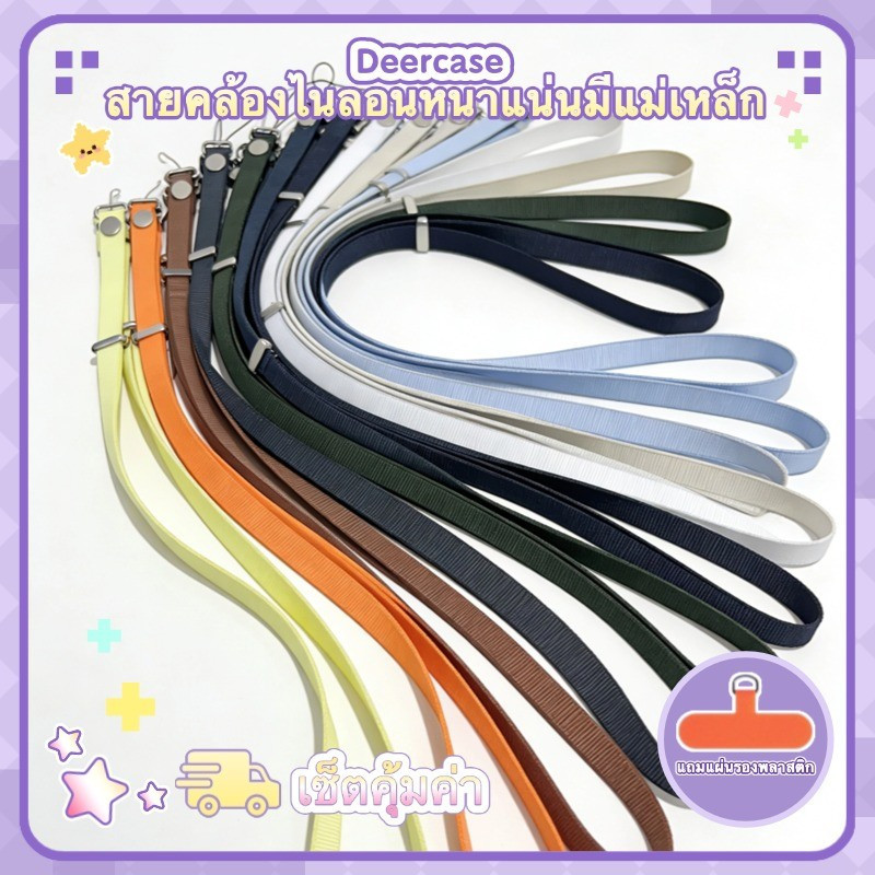 Magnetic Adjustable Crossbody Neck Strap Multi-functional Lanyard สําหรับ iP17 iP17Pro Max