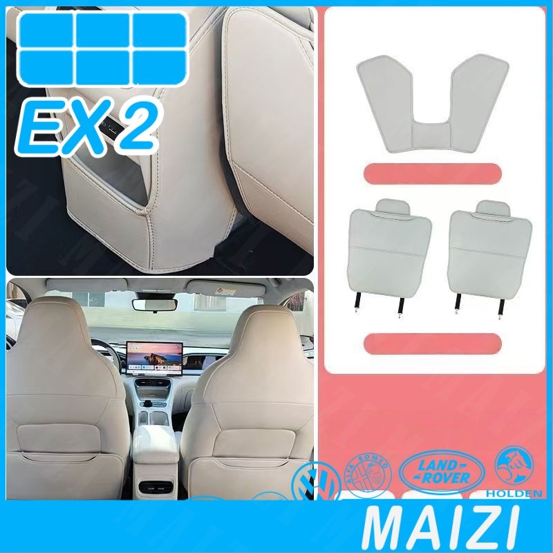 [READY]GEELY EX2 MAX EV Trunk Mat Car interior kit geely ex2 pro Car decoration accessories O50N