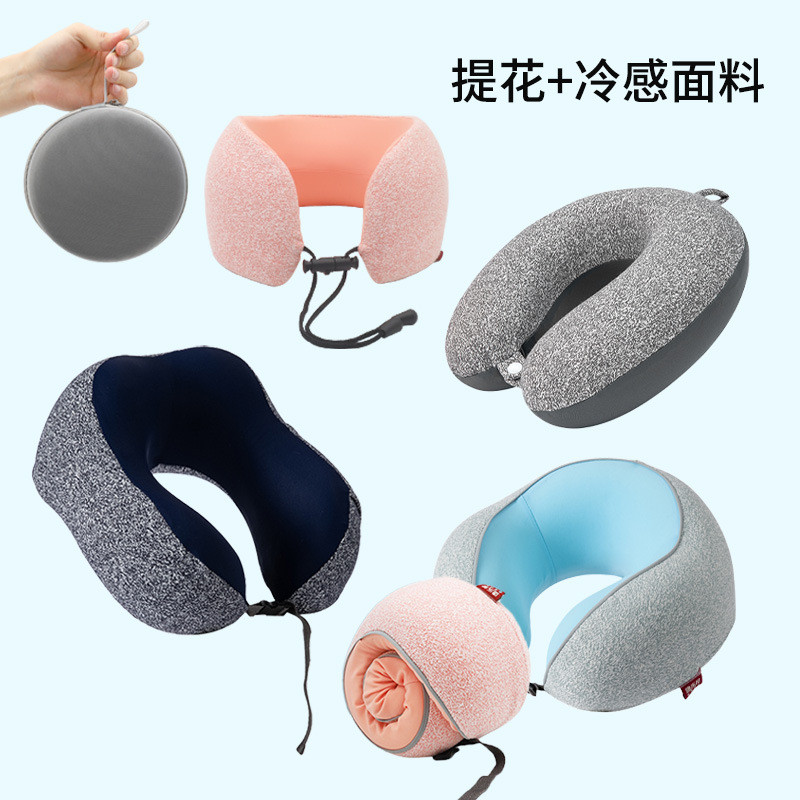 หมอนรองคอ Wukangle หมอนรองคอ Simple Ready Stock Ice Silk Cooling Type jjldf02 Business Trip u Memory