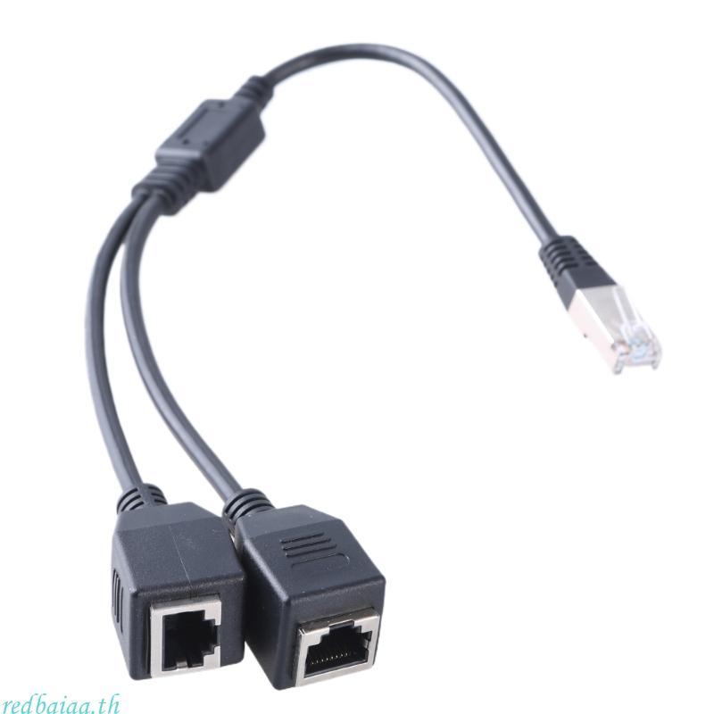 Redbaiaa พอร์ตคู่ RJ45 LAN Ethernet Extension Splitter อะแดปเตอร์ Ethernet Cable Extender Ethernet S