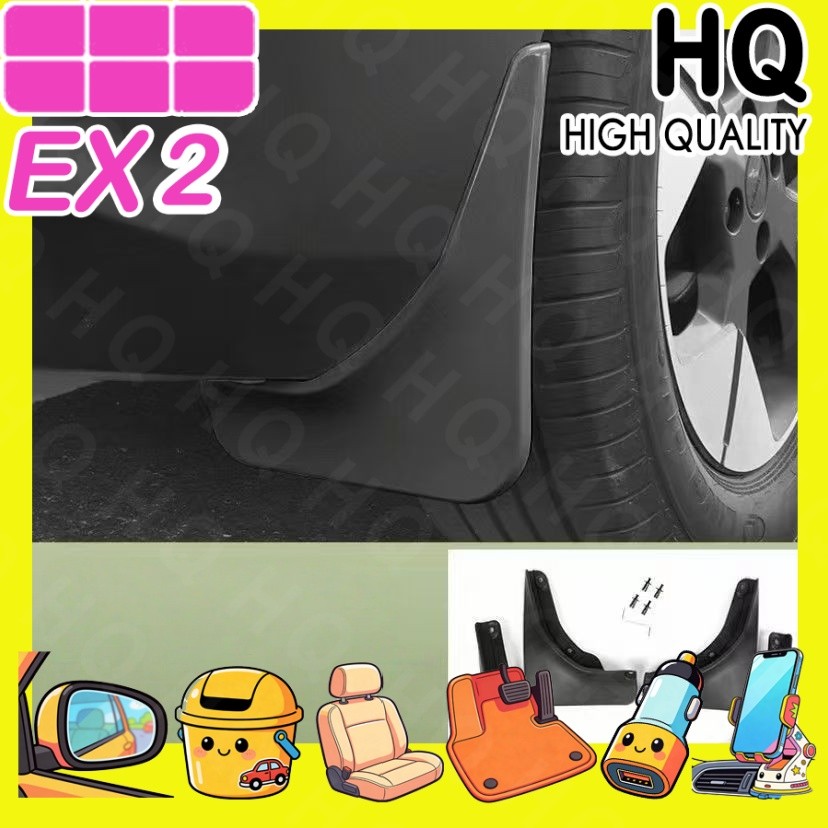 [READY]GEELY EX2 MAX EV Fender Car interior kit geely ex2 pro Car decoration accessories GX6X