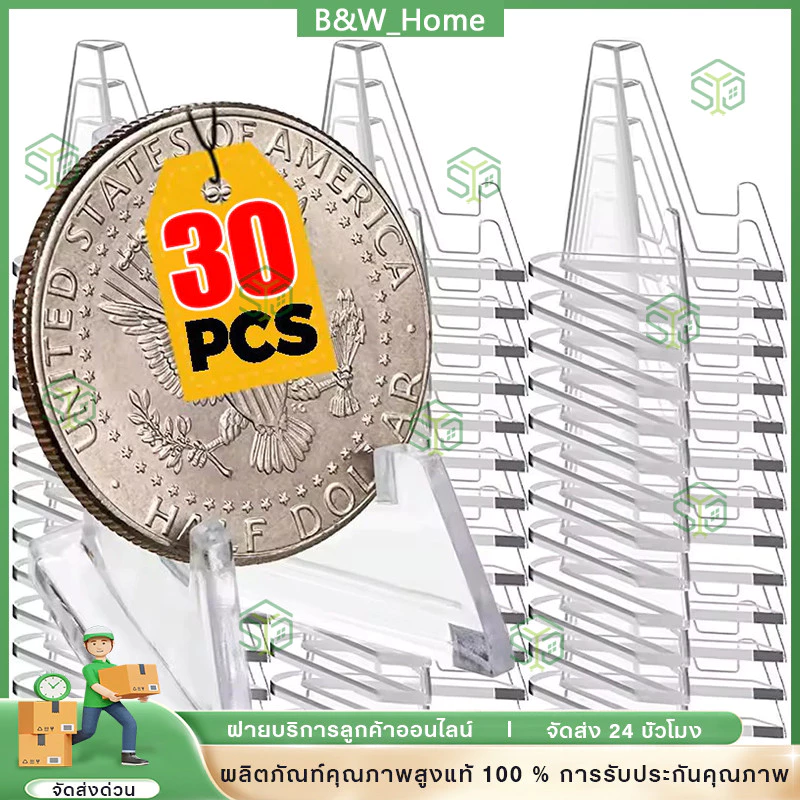 30ชิ้นอะคริลิเหรียญสามเหลี่ยมยืนแสดง/พลาสติกโปร่งใสขาตั้งการ์ดสนับสนุน แร็ค