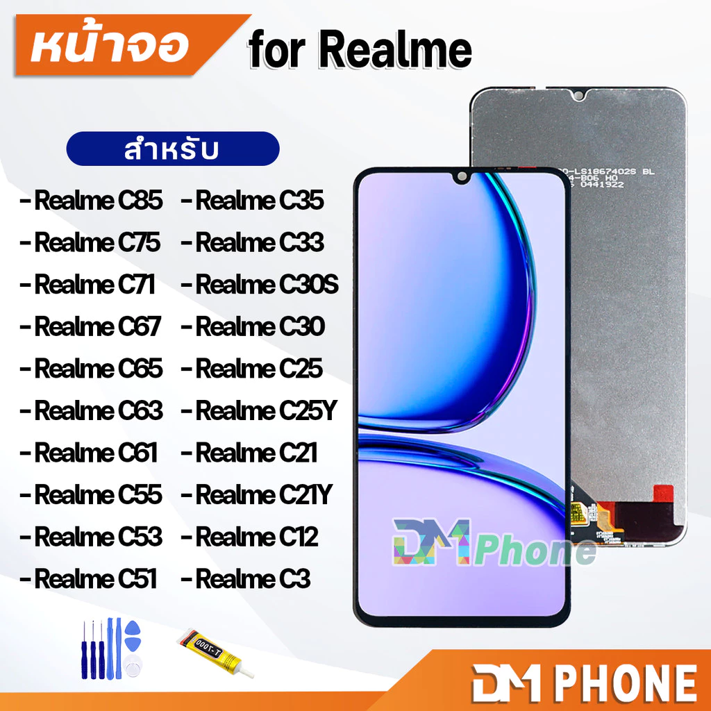 ชุดหน้าจอ สำหรับ Rsalme C75/75X/C85/Realme C55/Realme C53/C51/C30S/C35/C33/C30/C25/C25Y/C21/C21Y/C17/C12/C3 Lcd for C53