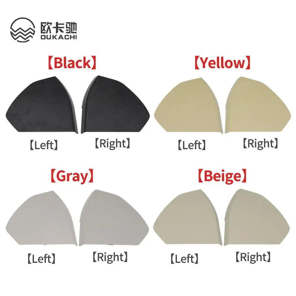 สีดําสีเบจสีเทาอุปกรณ์รถยนต์ด้านหน้าประตูพลาสติกฝาครอบ Trim Shell สําหรับ Mercedes Benz E-Class W211
