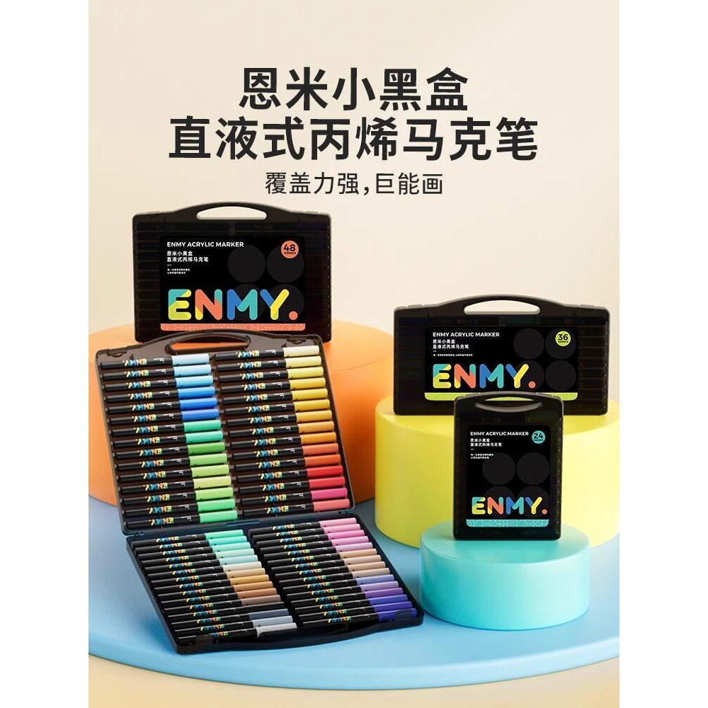 ENMY Enmi กล่องสีดําขนาดเล็ก Direct-Apply อะคริลิค Marker Soft Tip นักเรียนประถมเฉพาะนักเรียนศิลปะ 8