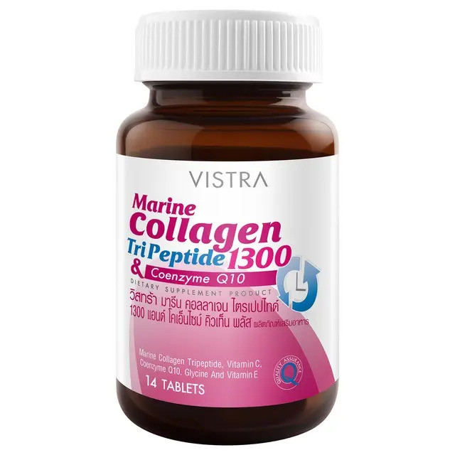 VISTRA - Marine Collagen 1300 14 Tabs (14PCS) คอลลาเจน
