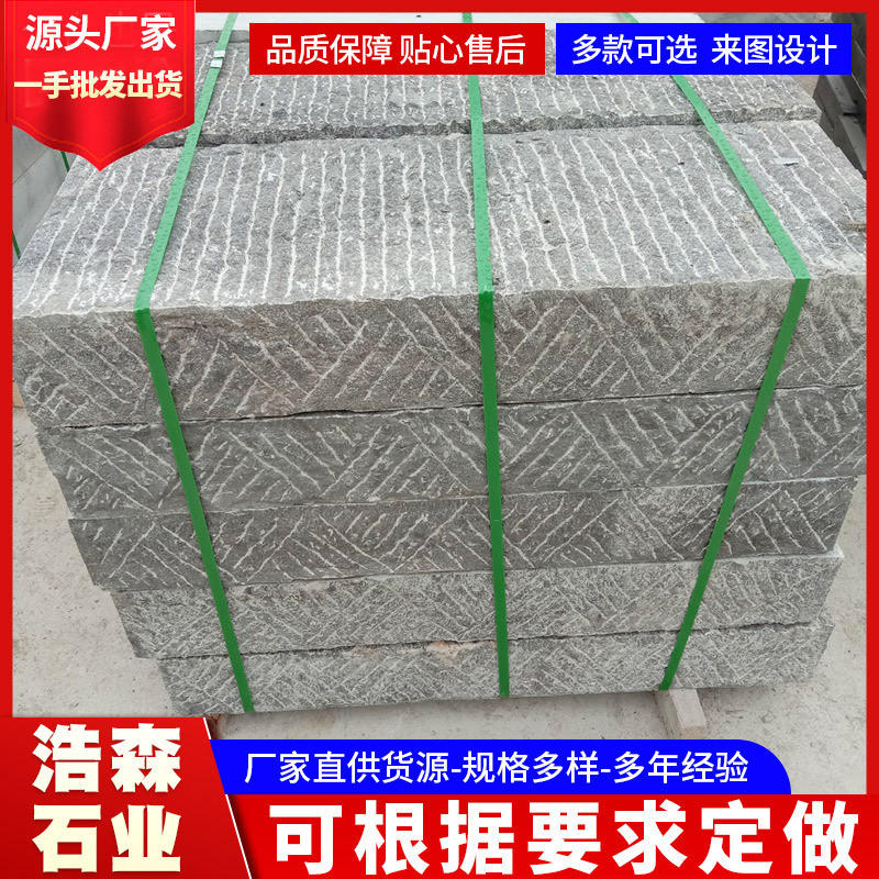 ผู้ผลิตผมตรง Courtyard Road Laying Lapis Lazuli Board โบราณเก่า Step Stone Courtyard Square Laying S
