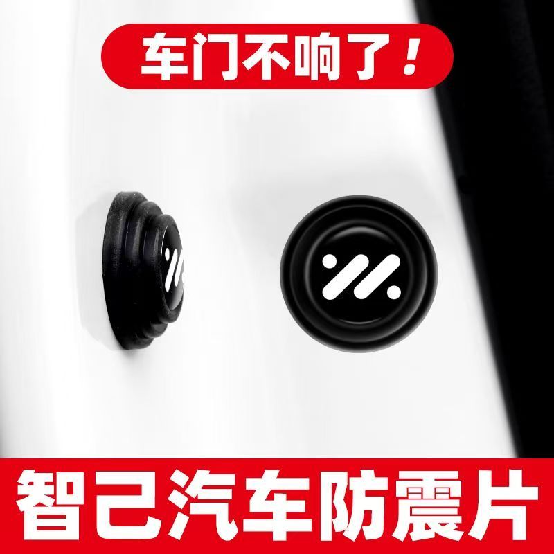 READY MG IM5 IM6 Shock-absorbing gasket Body kit mg im6 รูปที่ 3