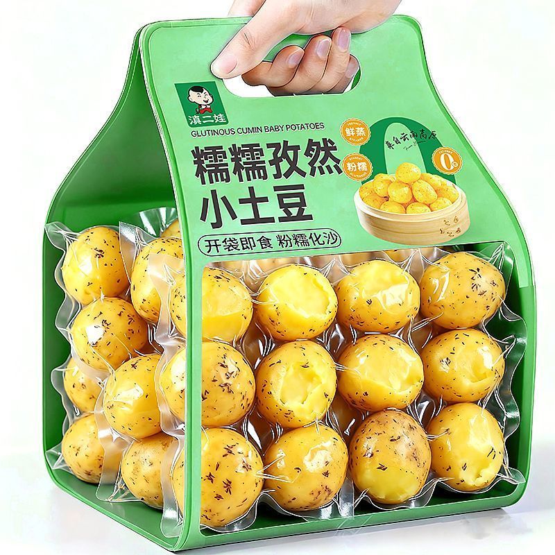 【滇二娃】鲜蒸孜然小土豆即食粉糯0脂土豆洋芋蔬菜干轻食代餐小零食4.6【Dian Er Wa】Freshly Steamed Cumin Potatoes, Instantly Ready to Eat, Soft and Glutinous, 0 Fat, Potato and Vegeta
