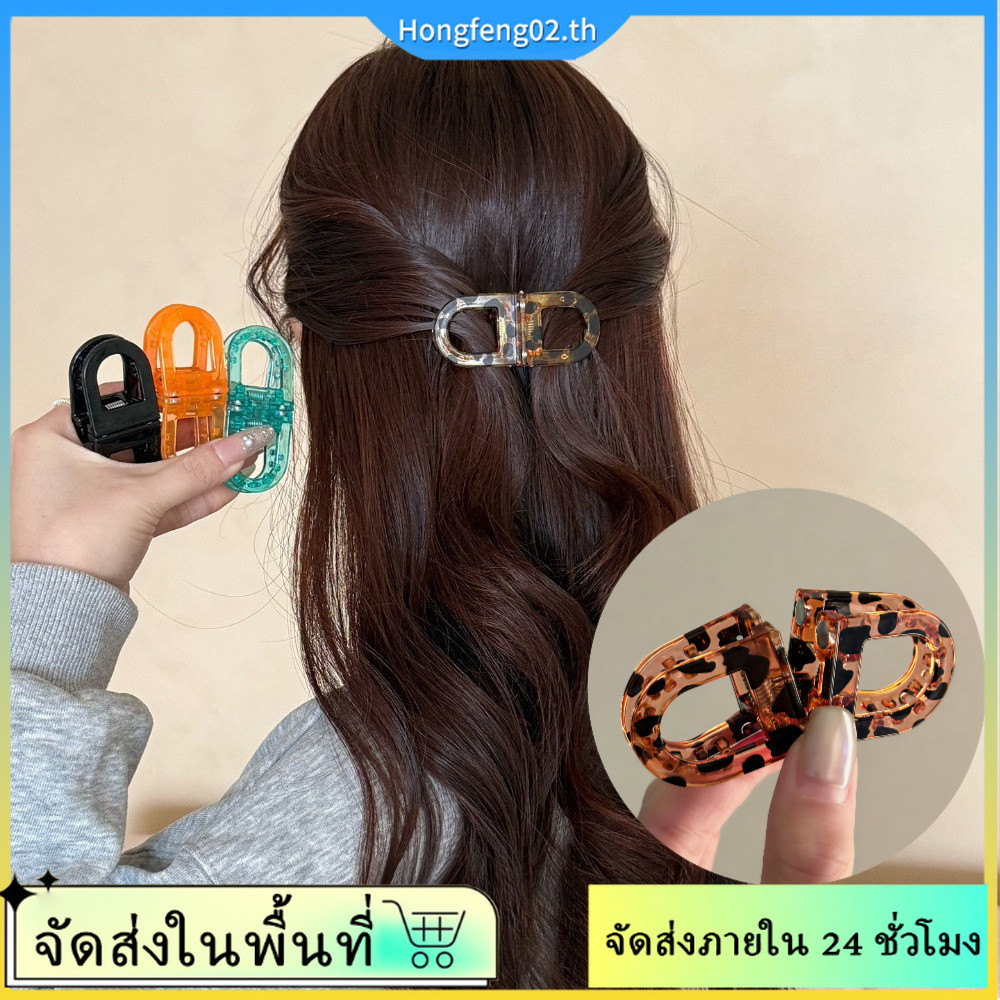 คลิปขันปูกลมแม่เหล็กพิมพ์ลายเสือดาวสำหรับผู้หญิง ใช้งานเป็นการ์ดผมคงที่