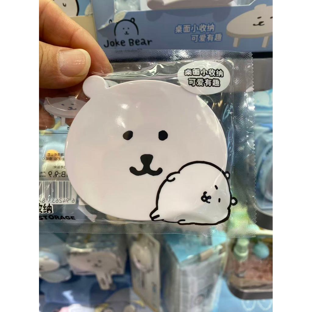 Miniso joke bear ที่เก็บโต๊ะมินิ