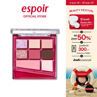 (CLEARANCE) ESPOIR REAL EYE PALETTE ALL NEW 10g เอสปัวร์ พาเ…