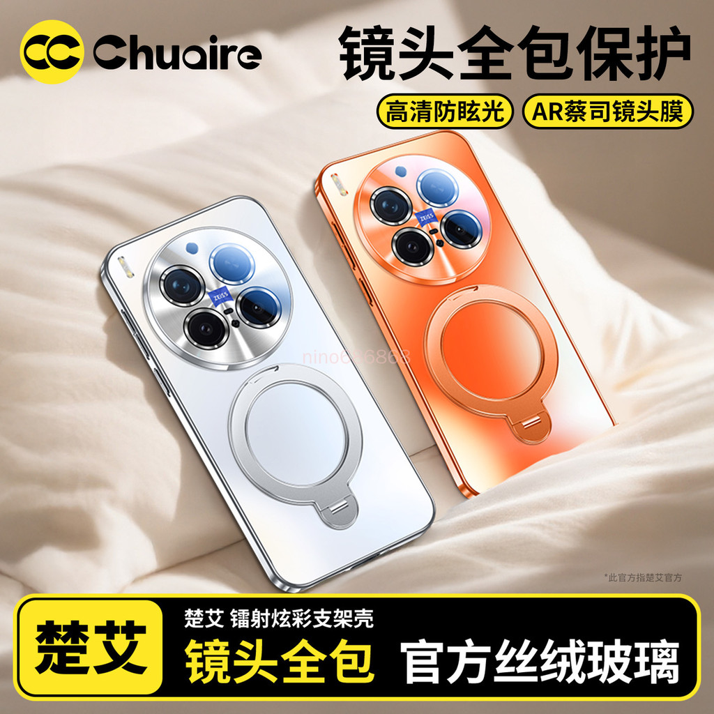 เคสโทรศัพท์ Vivo X300s X300 Ultra x300ultra X300FE เคสป้องกัน [จุดฟรี] พร้อมขายึดเคสป้องกันการกระแทก