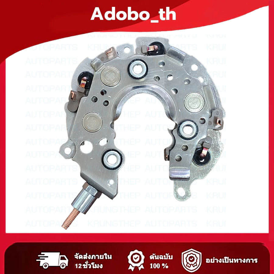 แผงไดโอด VIGO, ALTIS, VIOS แบบได ND ฝาดำ (Rectifier)