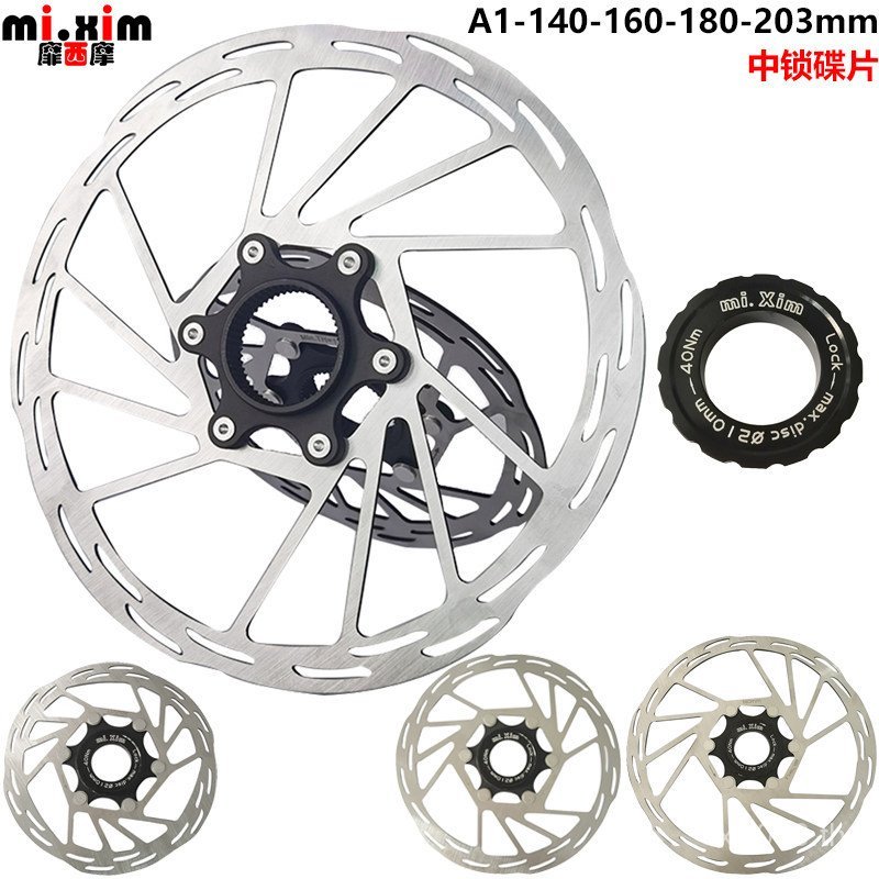 จักรยานเสือภูเขา PaceLine Speed Line พร้อมเบรกดิสก์ CNC Edge ขนาด 140-203 มม.