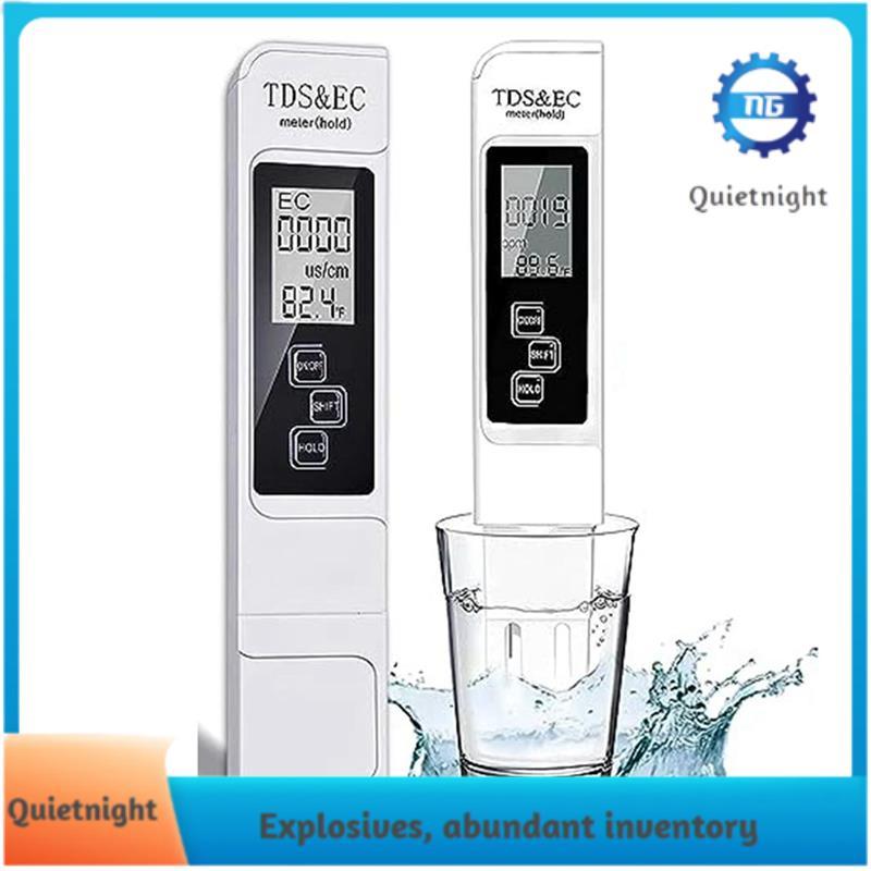 [quietnight.ph] TDS Meter เครื่องทดสอบน้ําแบบดิจิตอล 0-999Ppm PPM Meter สําหรับไฮโดรโปนิกส์ น้ําดื่ม