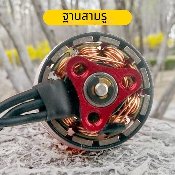 Happymodel EX1103 เครื่องบินรุ่นบิน 11000KV มอเตอร์ไร้แปรง mobula8 เหมาะสำหรับ DIY มอเตอร์