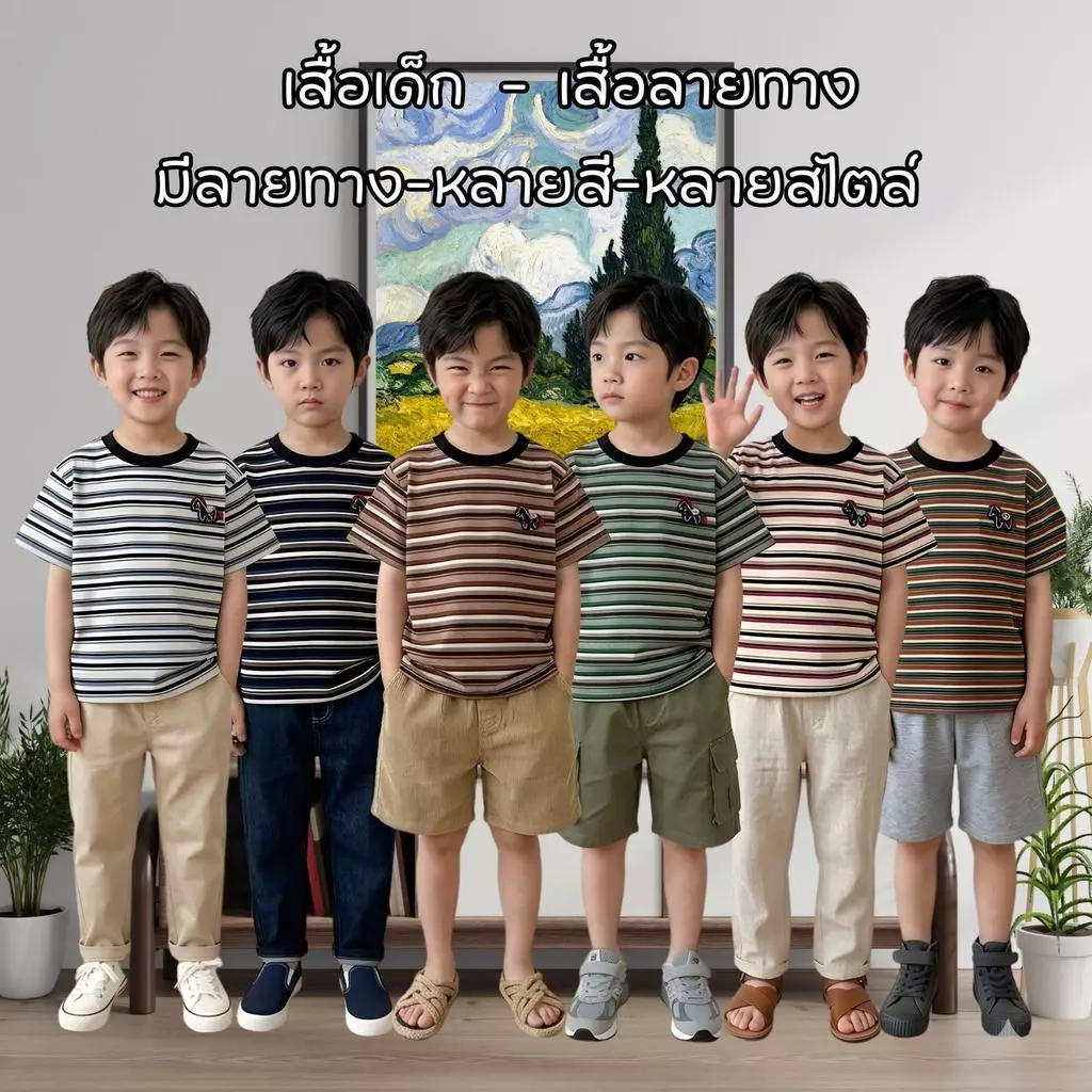 MooDeng Baby เสื้อยืดเด็กลายทาง สุดเท่ มีให้เลือกถึง 6 เฉดสี ตั้งแต่โทนสว่างอย่าง สไตล์มินิมอล เรียบง่าย แต่มีลูกเล่น