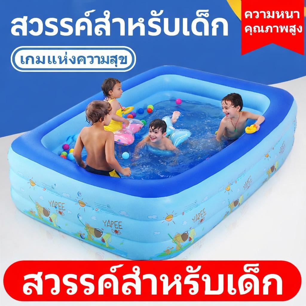 สระว่ายน้ำเป่าลมสำหรับเด็ก ขนาดใหญ่พิเศษ รุ่นจัมโบ้ พิเศษกว่าเดิม ใหญ่กว่า ลึกกว่า จุใจกว่า เป็นรุ่นยอดนิยมที่เด็กๆ