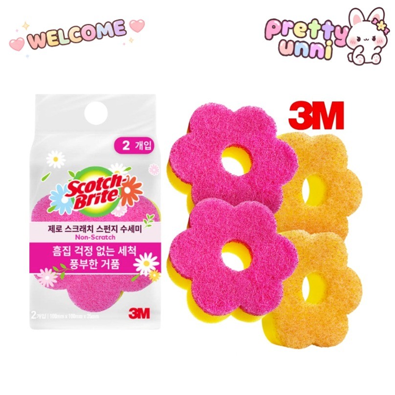 [3M] Scotch Brite Zero Scratch ฟองน้ําดอกไม้แห้งเร็ว 2P สีเหลืองสีชมพูทําความสะอาดห้องครัวไม่ขูด