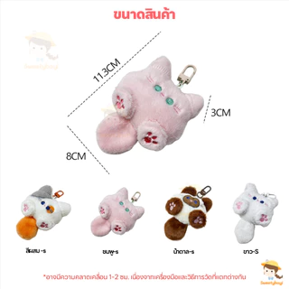 SWEETYBAYI พวงกุญแจตุ๊กตาแมวนุ่มนิ่ม พวงกุญแจรูปปั้นแมว ตกแต่ง พวงกุญแจห้อย แขวนกระเป๋าได้ พวงกุญแจ