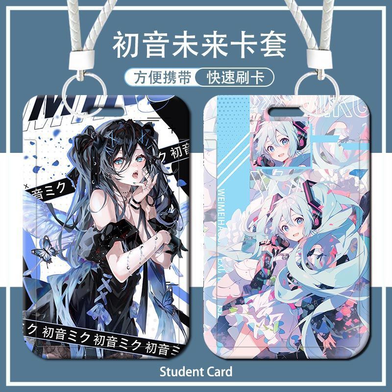Spot Goods#Virtual Singer Miku Hatsune Miku merchandise card holder for bank cards, ID cards, water 