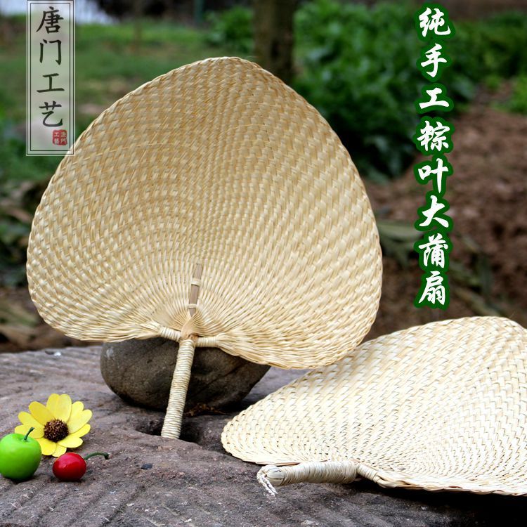 Palm Leaf Big Pu Fan Plantain Fan พัดลมทอมือบริสุทธิ์เต้นรําฟาง HAND-cranked Fan Baby Cool Pucao Fan