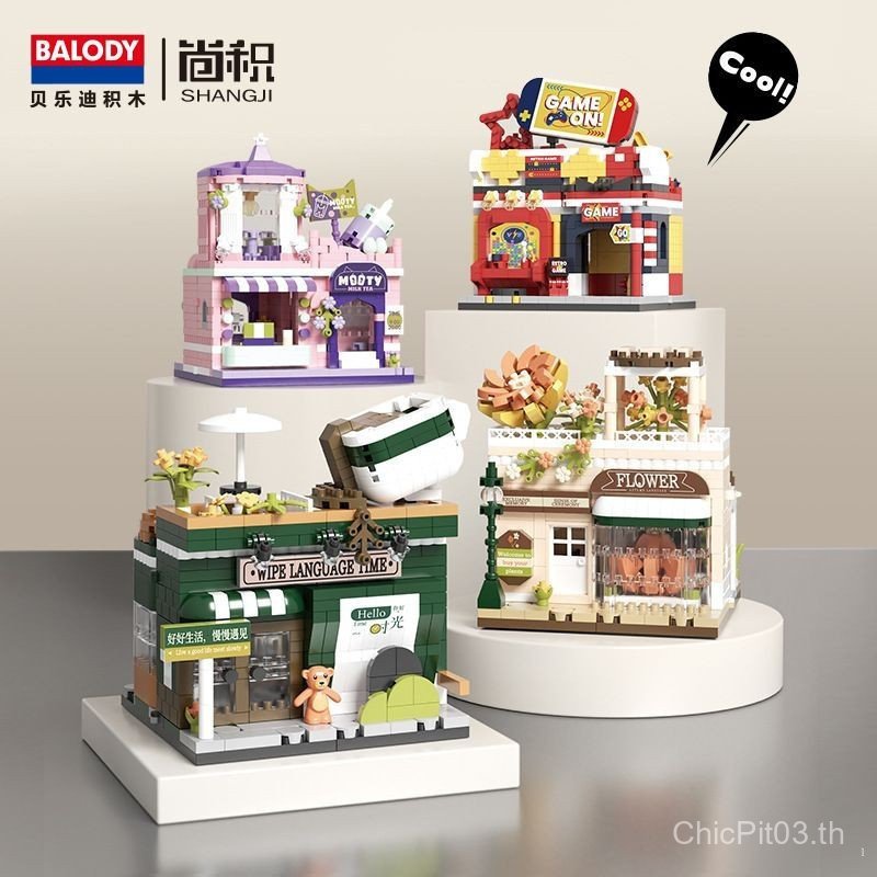 Diy Street View Building Blocks Senbao Handmade Street View Coffee Shop อนุภาคประกอบของเล่นสาว House