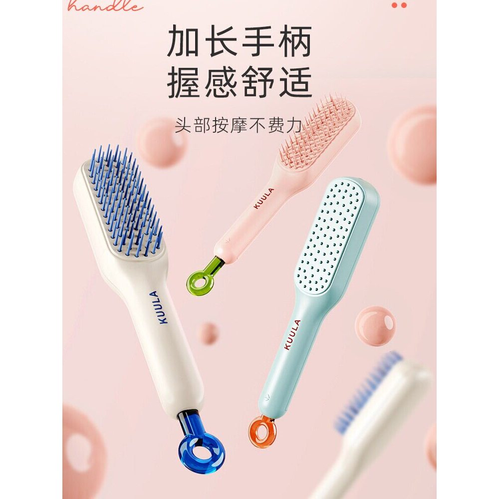 Kuula Retractable หวี One-Click ทําความสะอาด Air Cushion หวี Fluffy หวีนวดหญิงในครัวเรือน Anti-Stati