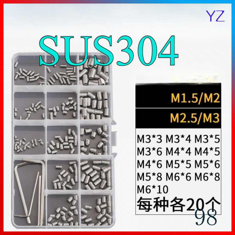 Set Screw [Set] Headless Screw/Fixing Screw HN-MB