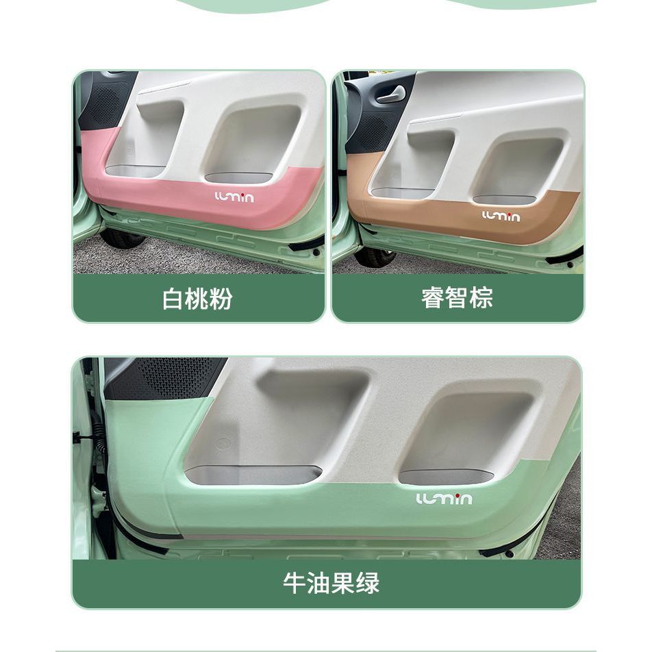 [READY]Changan LUMIN EV Car door anti-kick pad Door sill protection sticker lumin Auto Parts Body kit LUMIN Decoration TGGE ราคา ถูกที่สุด ดีลบีเคเค แกลเลอรีภาพที่ 3