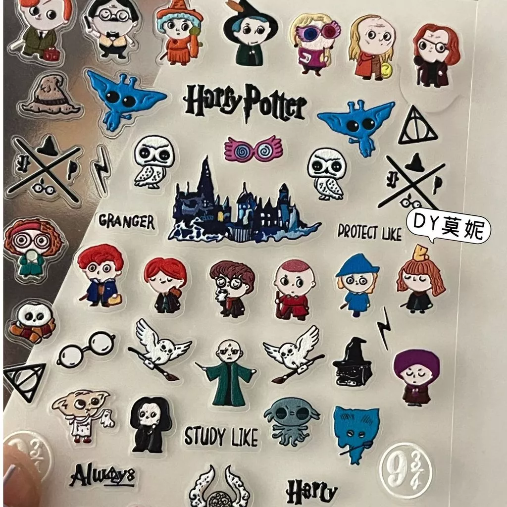 Little Red Book น่ารักนูนสติกเกอร์แต่งเล็บโทรศัพท์มือถือคู่มือสามมิติ diy Harry Potter กันน้ํากาวตกแต่ง
