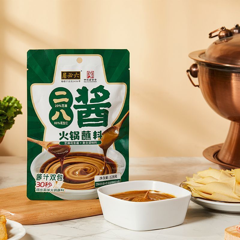 新日期六必居二八酱蘸料128g火锅蘸料涮锅拌面火锅粉调料260411New Date Liubiju Erba Sauce Dipping Sauce 128g Hot Pot Dipping Sau