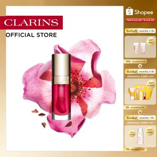 CLARINS LIP COMFORT OIL 7ML คลาแรงส์ ลิป คอมฟอร์ท ออยส์ ลิปบ…