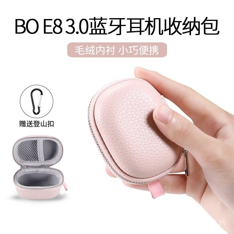 เหมาะสําหรับ B & O PLAY beoplay E8 ชาร์จกรณีป้องกันกรณี bo E8 สายชาร์จกล่องเก็บส่งออก