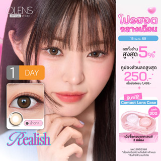 OLENS - Realish (5 Pairs) 1 Day -  โอเลนส์ เรียลลิช รายวัน (…