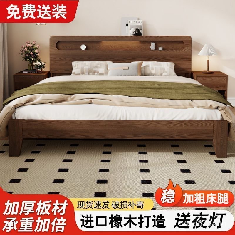Sleeping Oak Master ในครัวเรือนเตียงเดี่ยวขนาดใหญ่ Simple 1.5m 1.2m ข้าวโมเดิร์นจริงเตียงคู่เตียงไม้